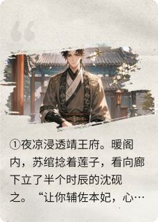 初见你，两心怀疑