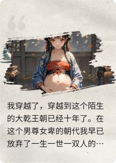 宠妾灭妻?我反手送你一个大绿帽
