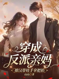 易燃费一航小说 易燃费一航免费阅读