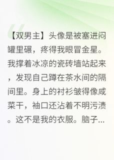 凌晨三点的喘息