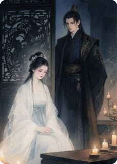 此恨绵绵,无绝期