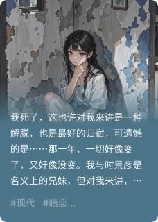 我们都以不是曾经的自己