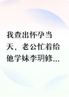 渣男,请躺平受锤