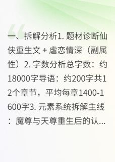 《首长老公要假离婚我立马同意了》苏婉沈景川清雅章节目录精彩试读