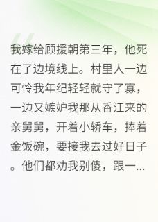 香江富豪上门,逼我与兵王离婚