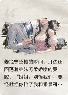 重生后，我炸翻全场