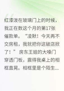 葬礼上，我让豪门全员破防