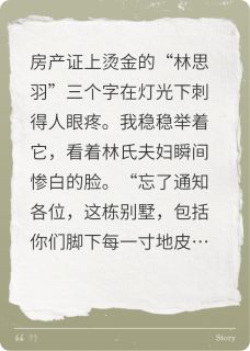 苏凉意陌千宸小说 落花春暮浮华烬章节在线阅读