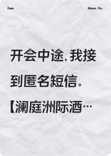《老婆出轨我选择原谅，没想？》小说完结版免费阅读 周放孙洲小说全文