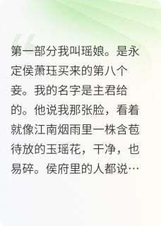 画中局之朱笔诛心