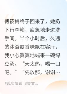 妻子离家出走十八个月，我心死了