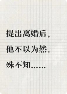 谁又离不开谁？