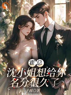 什么?禁欲掌权人黑化夺妻