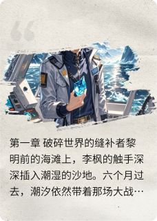 触手永恒:基因神殿