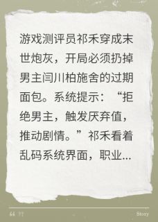 苏凉意陌千宸小说 我在末世卡BUG章节在线阅读