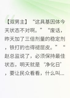 玻璃笼里，他乱了我的呼吸