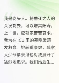 《重生之我真是个Tony》完结版在线试读 《重生之我真是个Tony》最新章节列表