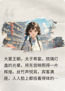 退婚后,全京城大佬都成我的舔狗全文阅读 苏浅浅苏柔儿小说章节目录