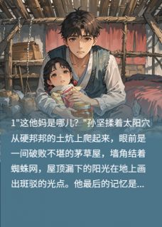 《穿越后成为大乾第一软饭王》大结局在线阅读 《穿越后成为大乾第一软饭王》最新章节列表