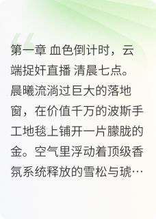 全球神豪系统:开局余额万亿