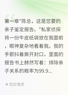 小雨林雅王磊小说 小雨林雅王磊免费阅读