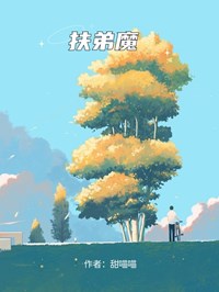 《扶弟魔》小说主角林盼儿林武全文章节免费免费试读