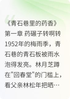 青石桥上的等待