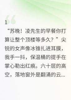 当灰姑娘遇见真命天子