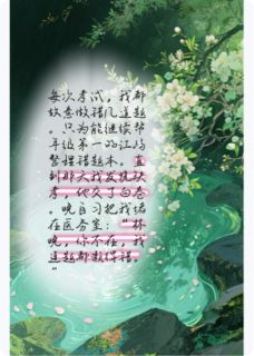 错题本里的暗恋