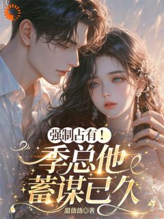 这位家长,请您冷静!