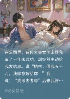 一不小心被两姐妹做了一局