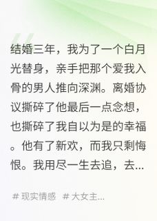 苏凉意陌千宸小说 抽我的血！别让他死！章节在线阅读