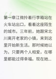 宠妻狂魔变护花使者那天