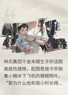 假爹他是真暗恋