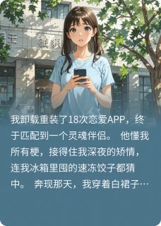 网恋网到我亲哥