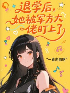 化身工匠,我来打造无敌铠甲