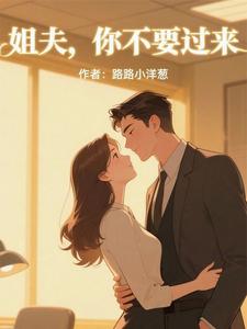 把我当替身?我才是真贵女