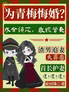 扶贫？这一世我才不干呢