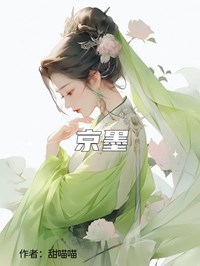 京墨秦深《京墨》全文及大结局精彩试读