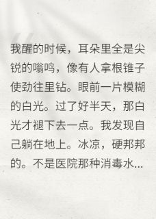 死后成了地府最强关系户