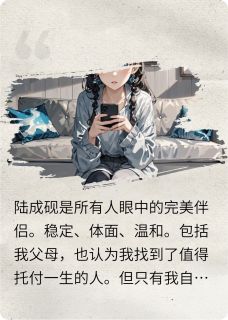 不被爱的女人，去你的雌竞