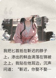 威胁，事与愿违