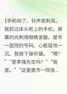 《我夺回了属于我的一切》王秀芬赵大宝全文阅读
