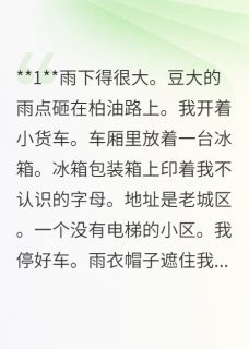 撕掉录取通知书的人全本资源下载APP 张莉赵明完整未删减版