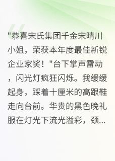 被赶出门的我,回来买下整个家族