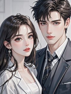 丈夫接患癌白月光,我养满屋疯批