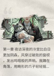 双生姐妹,双生诅咒