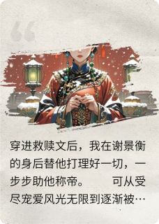 被当做人肉烛台后我不干了