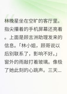 我家怎么破产了