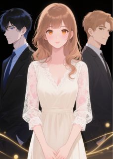 我听话嫁给清冷贵少,总裁悔疯了